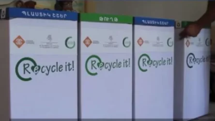 Արմավիրի մարզի 14 դպրոցներում կիրականացվի աղբի տեսակավորում