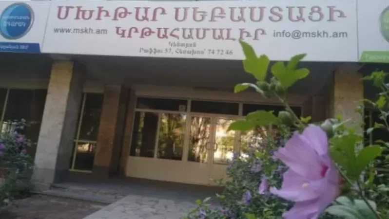 Գողություն՝ Երևանում. թալանել են «Մխիթար Սեբաստացի» կրթահամալիրը