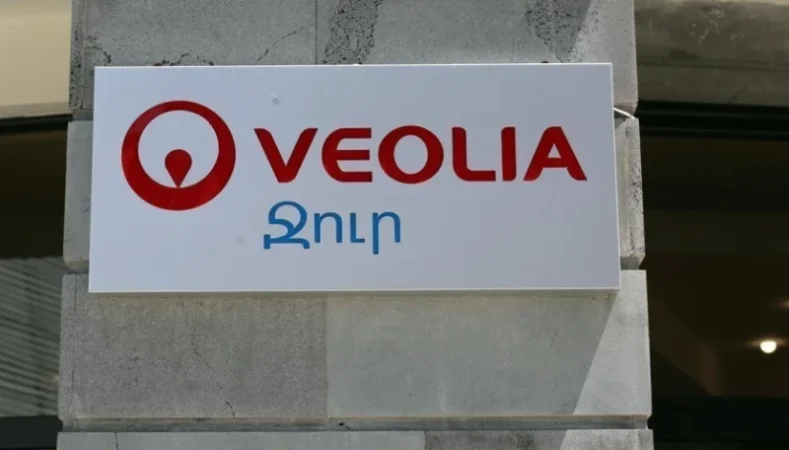 «Վեոլիա Ջուր»-ը շարունակաբար հետաձգում է իր պարտավորությունների կատարումն ու նոր պահանջներ ներկայացնում. «Հետք»