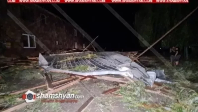 Արտակարգ իրավիճակ. ուժեղ քամին ամբողջությամբ պոկել է Արտաշար գյուղի դպրոցի տանիքը, տապալել ծառեր և էլեկտրասյուներ. Shamshyan