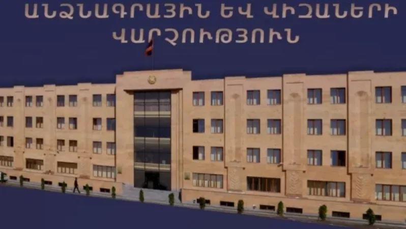 ՀՀ ոստիկանության անձնագրային և վիզաների վարչությունը հայտարարություն է տարածել