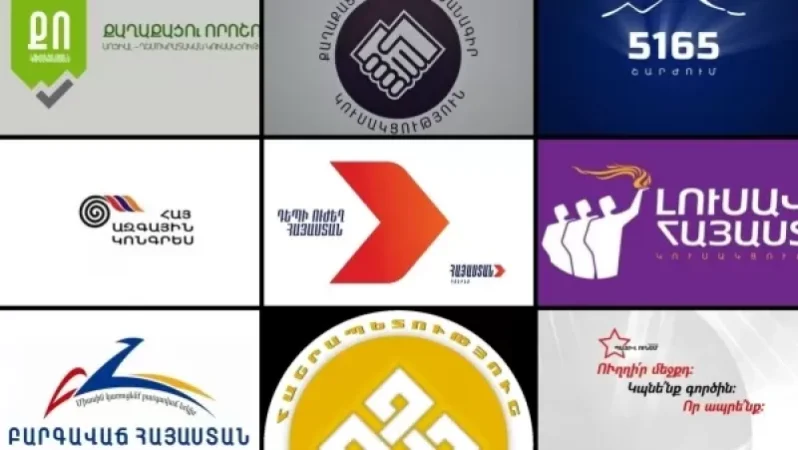 Հայտնի է, թե որ ուժերը որ համարներով հանդես կգան. ցանկ