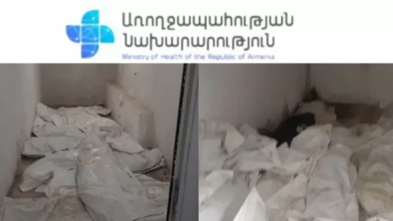 Առողջապահության նախարարությունը՝  դիահերձարաններում պահվող մասունքների ու դիակների մասին