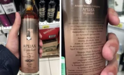 Բելգրադում «Արցախ» բրենդի խմիչքների վաճառքը զայրացրել է ադրբեջանցիներին