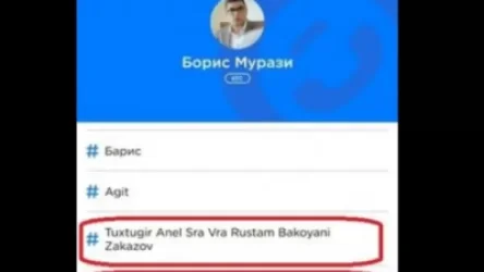 ԼՈՒՍԱՆԿԱՐ. «Իմ քայլի» պատգամավորը թուղթուգիր է պատվիրել լրագրողի վրա