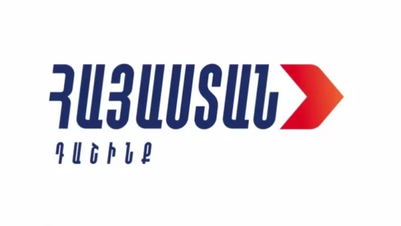 «Հայաստան» դաշինքը հայտարարություն է տարածել
