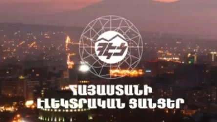 «Հայաստանի էլեկտրական ցանցեր» ընկերության պատասխանը՝ Վեոլիա Ջուր» ընկերությանը