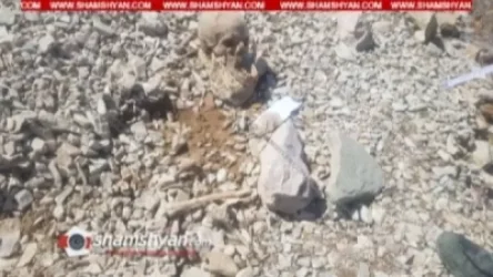 Արտակարգ դեպք՝ Արարատի մարզում. Ազատի ջրամբարի հարևանությամբ հայտնաբերվել են մարդկային գանգեր ու ոսկորներ