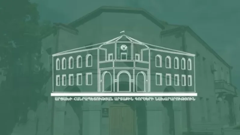 Արցախի ԱԳՆ-ն հայտարարություն է տարածել