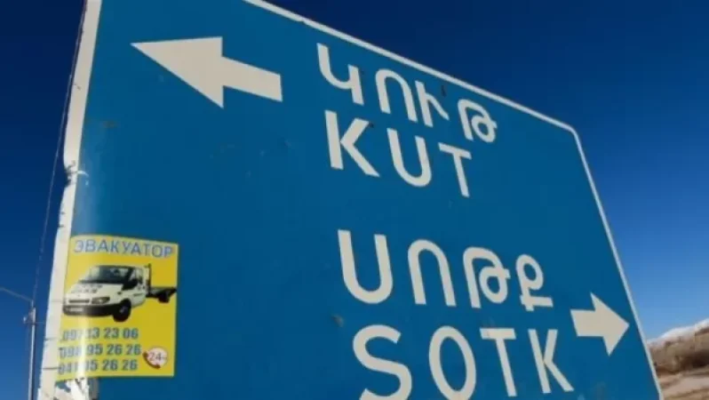 Սահմանամերձ Կութ համայնքում կրակոցներ են լսվել