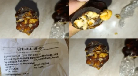 Որդնած սուջուխ՝ «Yerevan City»-ի մասնաճյուղում