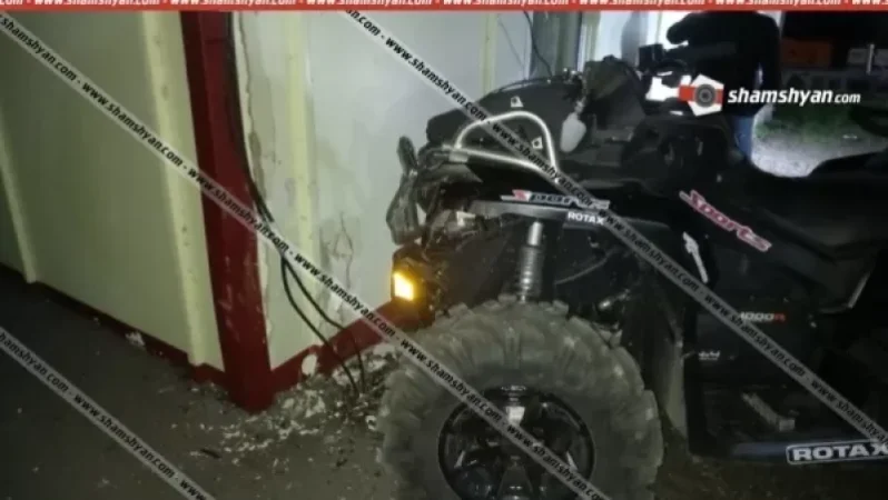 Հանգստյան գոտում 27-ամյա տղան կվադրոցիկլով բախվել է վագոն-տնակի պատին