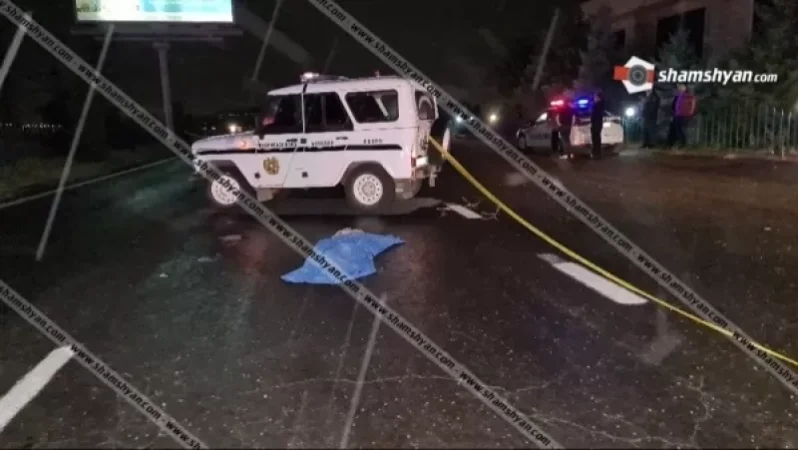 Մահվան ելքով վրաերթ Կոտայքի մարզում. SHAMSHYAN