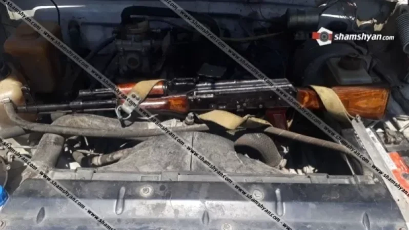 Գեղարքունիքի մարզում ինքնաձիգից կրակոցներ են արձակվել