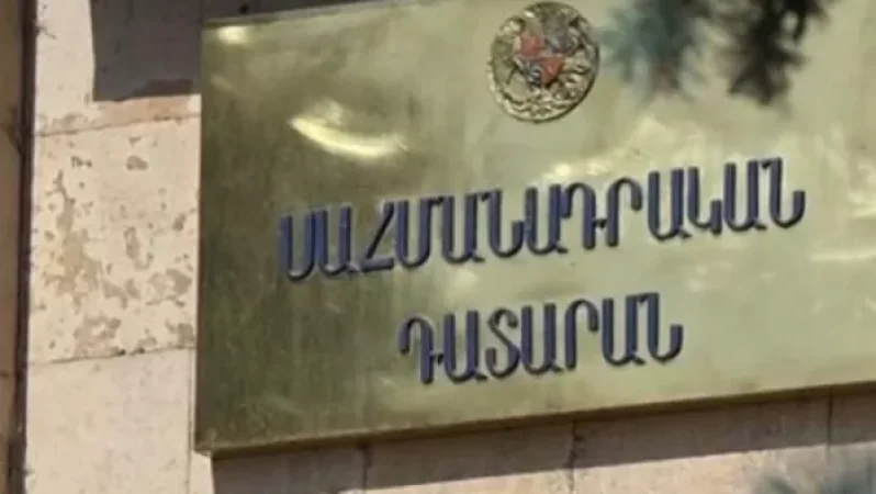 Խաթարվելու էր բուհերի ինքնավարության սկզբունքը․ ՍԴ-ն հակասահմանադրական է ճանաչել «Բարձագույն կրթության և գիտության մասին» օրենքը