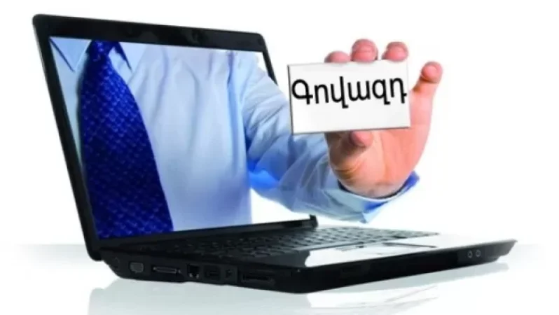 Նոր որոշում․ էլեկտրոնային հարթակներում տեղադրվող գովազդները կհարկվեն