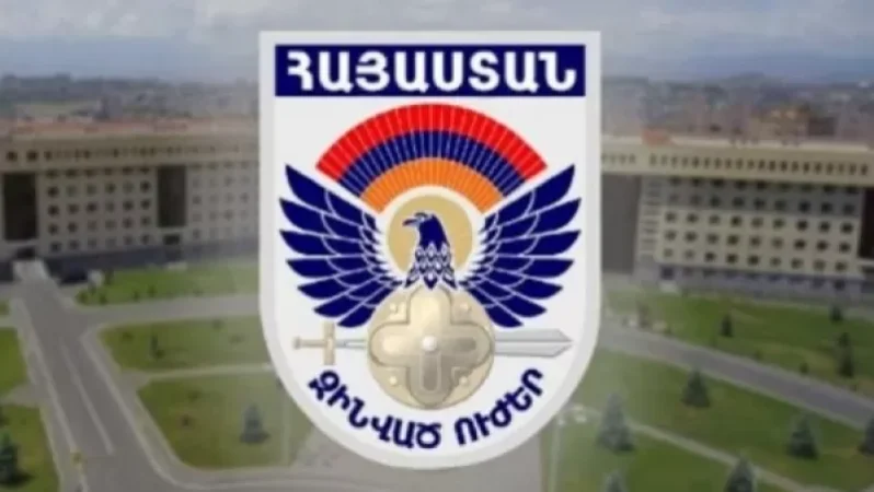 Կադրային փոփոխություններ՝ ՀՀ զինված ուժերում