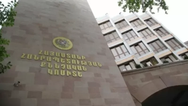 Նոր նշանակում՝ Քննչական կոմիտեում