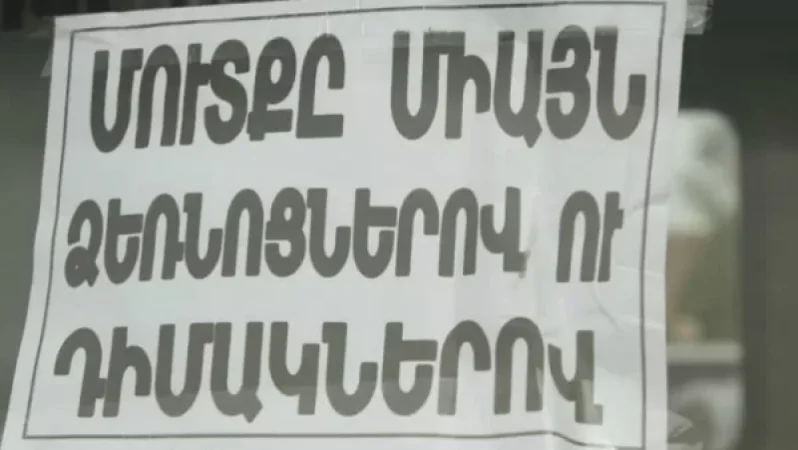 Կորոնավիրուսյան թարմացված տվյալները. քանի՞ նոր հաստատված դեպք կա այսօր