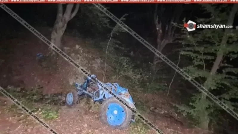 Տրակտորը մի քանի պտույտ շրջվելով՝ հայտնվել է հանդամասում. կա երկու զոհ