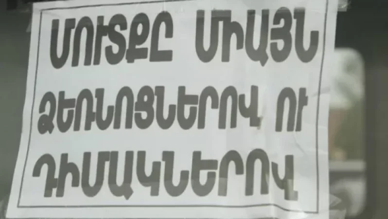 Կորոնավիրուսի այօրվա թարմացված տվյալները