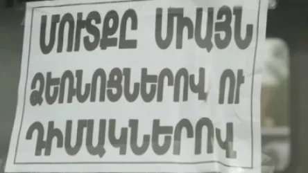 Կորոնավիրուսի այօրվա թարմացված տվյալները