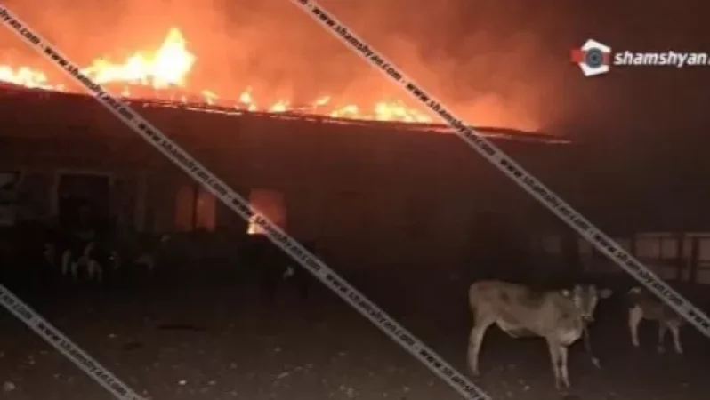 Խոշոր հրդեհ՝ Մարտիրոսյան փողոցում․ դեպքի վայր է մեկնել 6 մարտական հաշվարկ