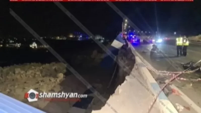 Ծիծեռնակաբերդի խճուղում մոտ 30 մետր ճանապարհը փլուզվել է. տուժածներ չկան