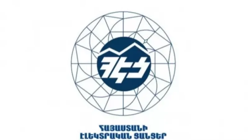 ՀԷՑ-ի բաժնետոմսերի 100%-ը գրավադրվել է