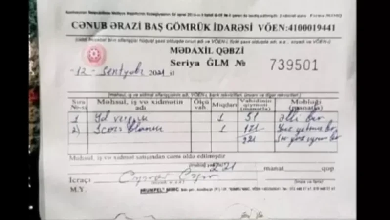 Ադրբեջանը հաստատել է Սյունիքում իրանցի վարորդներից հարկ գանձելու մասին լուրերը