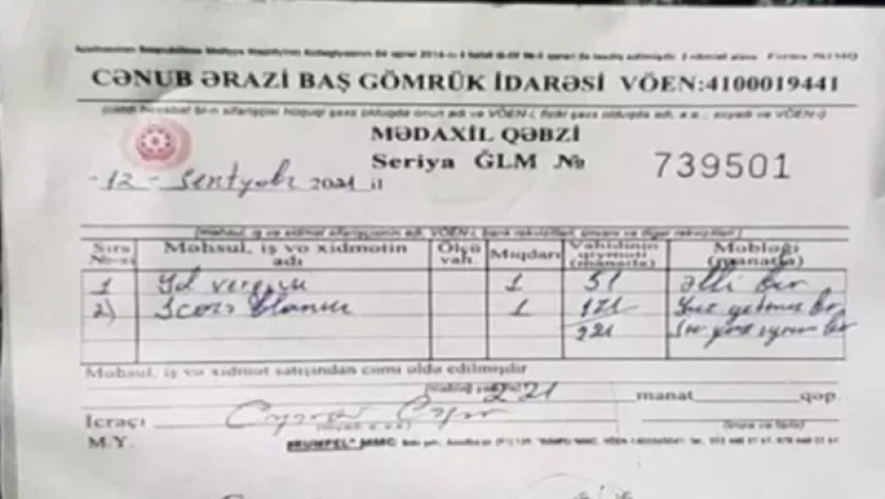 Արցախում անխուսափելիորեն կարող է առաջանալ գնաճ. ինչ խնդիրներ է հանգեցնում Ադրբեջանի մաքսային օրենքը. փաստաբան