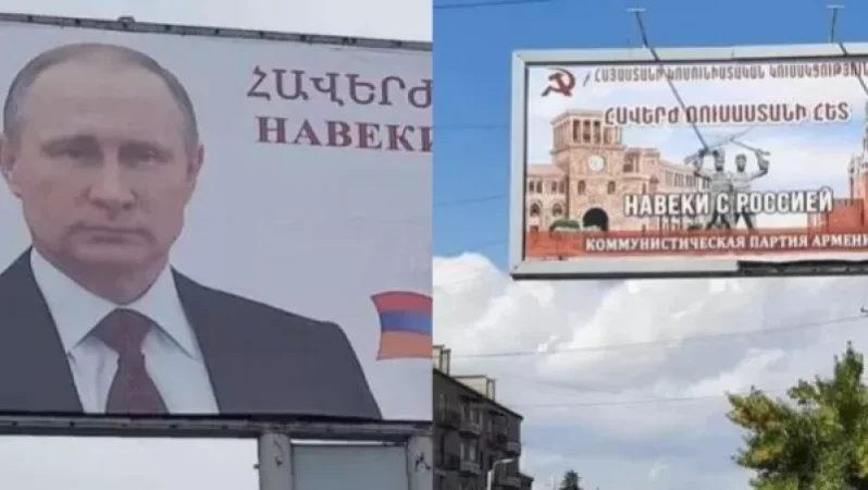 Ովքեր են տեղադրում Պուտինի և հայ-ռուսական բարեկամության թեմաներով պաստառները․ ArmDaily