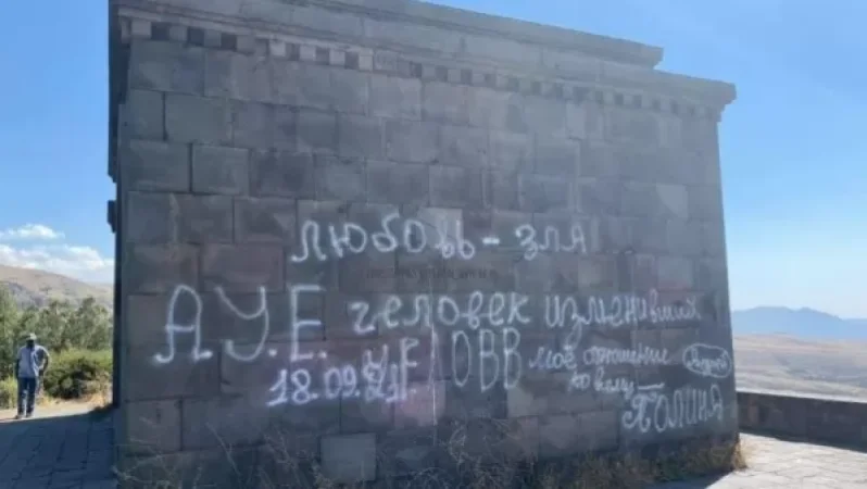 Չարենցի կամարի վրա գրություններ են արվել. Վանդալիզմի դեպք՝ Կոտայքի մարզում