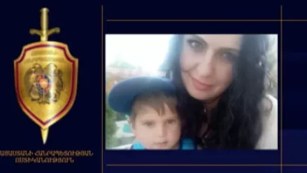 ՏԵՍԱՆՅՈՒԹ. Մայր ու որդի անհետ կորել են