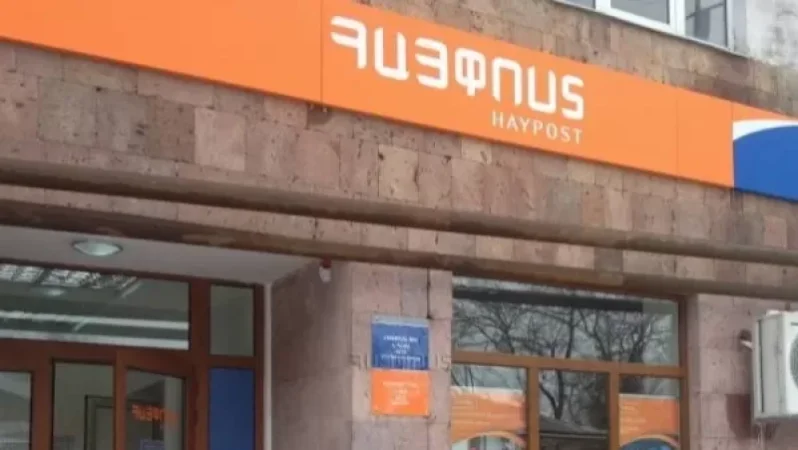 ՀայՓոստի բոլոր բաժանմունքներում կմատուցվեն մի շարք պետական ծառայություններ