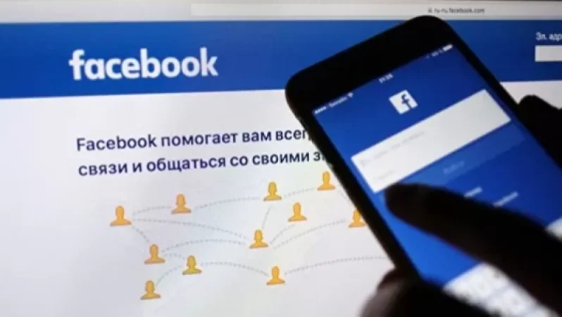 Facebook-ի աշխատակիցները չեն կարողանում մտնել գրասենյակ