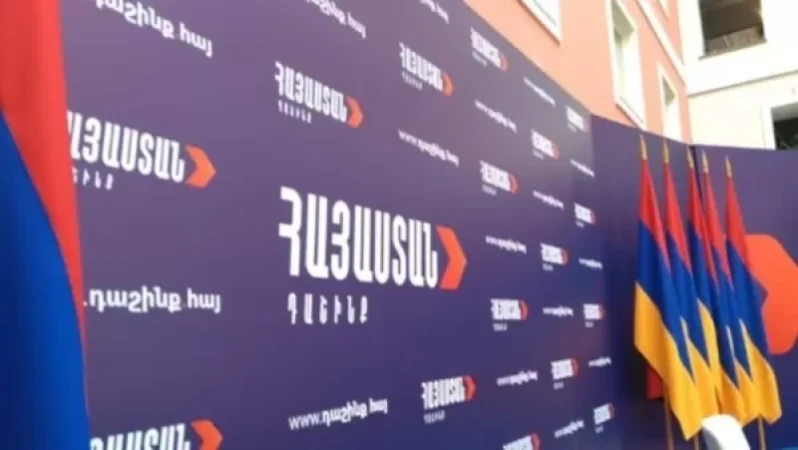 Ինչ ծրագրեր ունի «Հայաստան» դաշինքը. Ֆորումներ ու հանրահավաք․ «Հրապարակ»