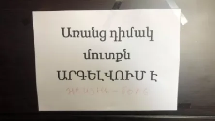 Կորոնավարակը Հայաստանում. թարմացված տվյալներ