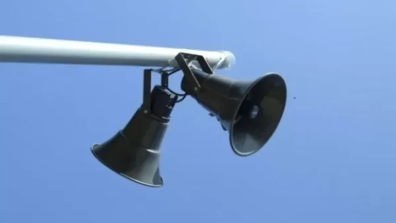 ԱԻՆ-ը տեղեկացնում է, թե երբ և որտեղ է շչակ գործարկվելու