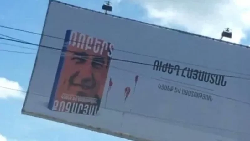 Քոչարյանի գրքի գովազդային պաստառը հրկիզած տղամարդու գործով մեղադրական վճիռ է կայացվել
