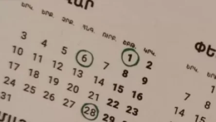 ԱԺ հանձնաժողովը հավանություն տվեց հունվարի 2-5-ը և 7-ը աշխատանքային դարձնելու նախագծին