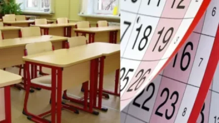 Նախարարությունը՝ դպրոցական արձակուրդների մասին