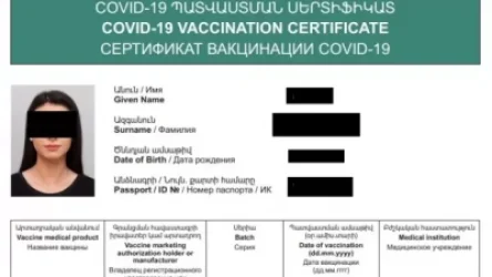 Եվրամիությունը կճանաչի Հայաստանում տրված կորոնավիրուսի COVID սերտիֆիկատները. հայտարարություն