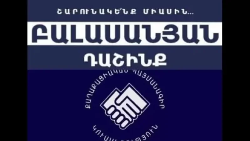 Ո՞վ Գյումրու քաղաքապետ կդառնա. «Բալասանյան» դաշինքի և ՔՊ-ի միջև համագործակցության հուշագիր ստորագրվեց