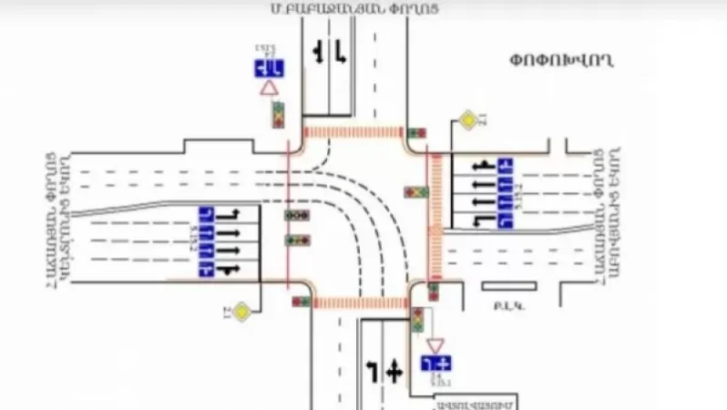 Վաղը նշված հատվածում երթևեկության կազմակերպման փոփոխություն կկատարվի