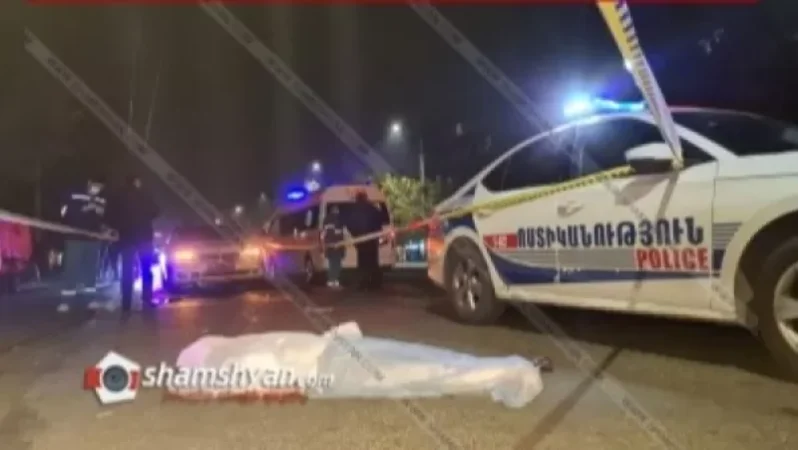 Մահվան ելքով վրաերթ՝ Երևանում. BMW-ն վրաերթի է ենթարկել չթույլատրվող հատվածով անցնող հետիոտնին. Shamshyan. com