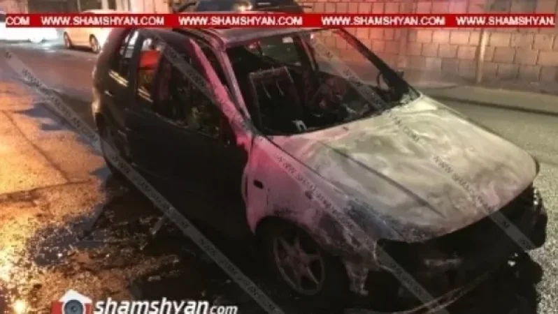 Երևանում հրդեհ է բռնկվել Volkswagen Polo ավտոմեքենայում, այն դարձել է ոչ շահագործելի. Shamshyan. com