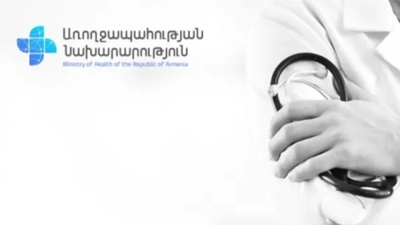 «Օմիկրոն» շտամը նախորդներից ավելի արագ է տարածվում. ՀՀ առողջապահության նախարարություն