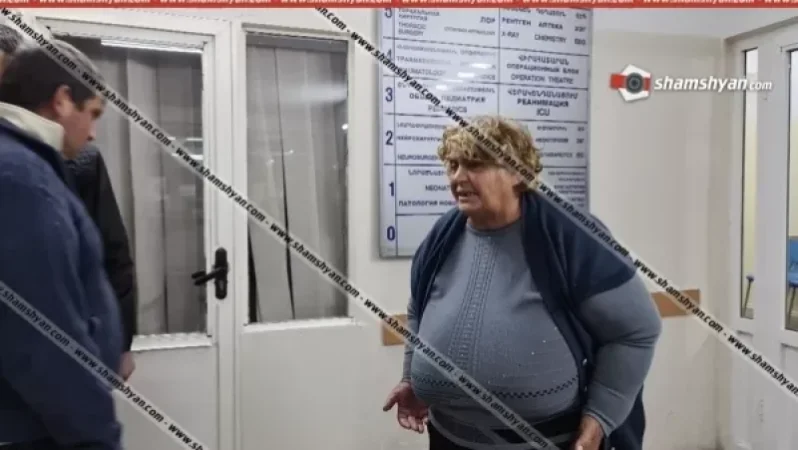 Ողբերգական դեպք՝ «Սուրբ Աստվածամայր» բժշկական կենտրոնում. մահացել է 2-ամյա տղա երեխա. Shamshyan. com