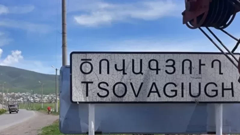 Ծովագյուղի և Սեմյոնովկայի բնակիչների բոյկոտը զուր էր․ «Ժողովուրդ»